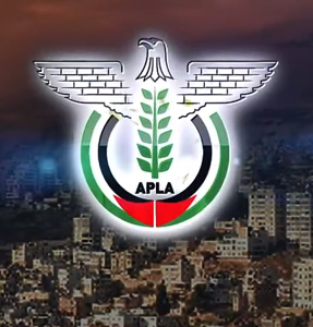 عن الاتحاد الفلسطيني للهيئات المحلية: الرسالة والرؤية والأهداف الاستراتيجية