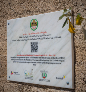 الاتحاد الفلسطيني للهيئات المحلية يدعم تطوير "مسار النبي نوح" في دورا كنموذج للتنمية القائمة على الهوية