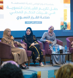 اتحاد الهيئات المحلية يحتفي بالقيادات النسوية في الحكم المحلي تأكيدًا على التزامه بترسيخ المساواة وتمكين النساء في مواقع القرار