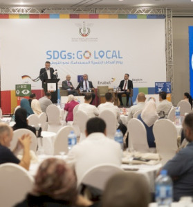 اتحاد الهيئات المحلية يعقد يوم أهداف التنمية المستدامة من أجل التوطين