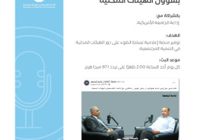 نظرة عامة على عام 2024