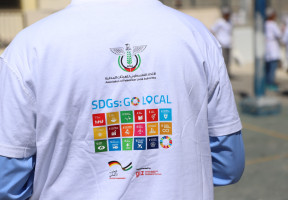 فعالية "بناء الغد: أطفال من أجل التنمية المستدامة".