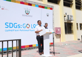 فعالية "بناء الغد: أطفال من أجل التنمية المستدامة".