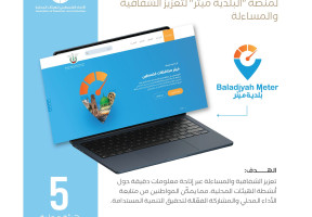 نظرة عامة على عام 2024