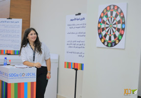 اتحاد الهيئات المحلية يعقد يوم أهداف التنمية المستدامة من أجل التوطين