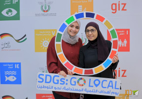 اتحاد الهيئات المحلية يعقد يوم أهداف التنمية المستدامة من أجل التوطين